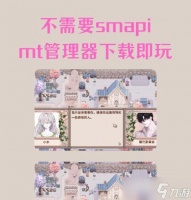 星露谷物语中妹子性格与背景解析 探索星露谷物语世界中各色妹子的性格特点与故事背景