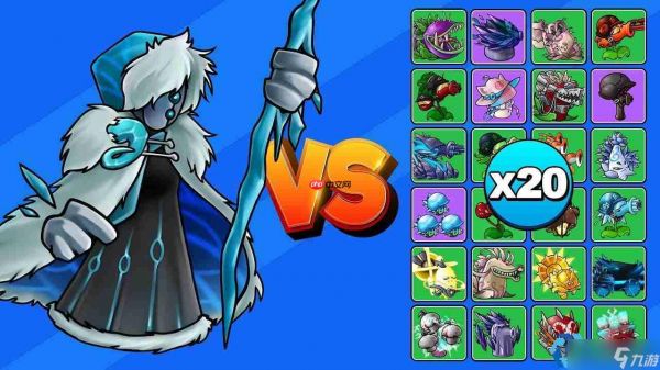 冰雪女王关卡攻略:暖炉与冰风草阵型详解