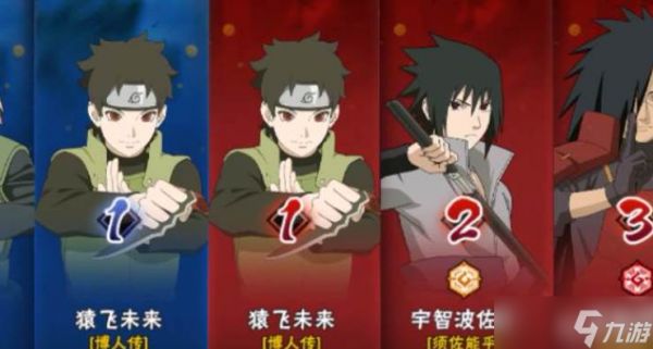 火影忍者手游猿飞未来玩法