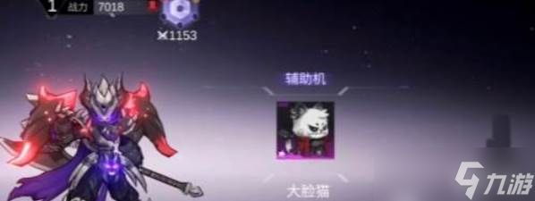 火柴人联盟3英雄角色