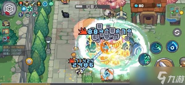 元气骑士前传灵魂守卫技能加点攻略