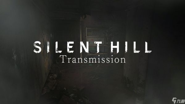 寂静岭重制版或将亮相TGA 2025