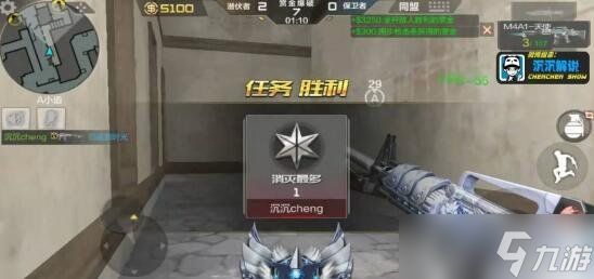 CF手游赏金爆破致胜法宝 武器选择比套路重要