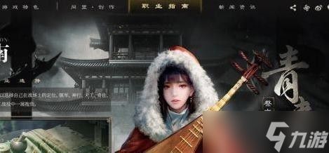 三国谋定天下强力职业推荐