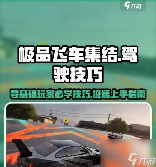 极品飞车账号转移方法是什么?换号给别人需要注意什么?