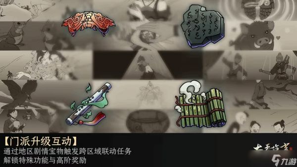 太吾绘卷天幕心帷正式版或延期至2026年4月