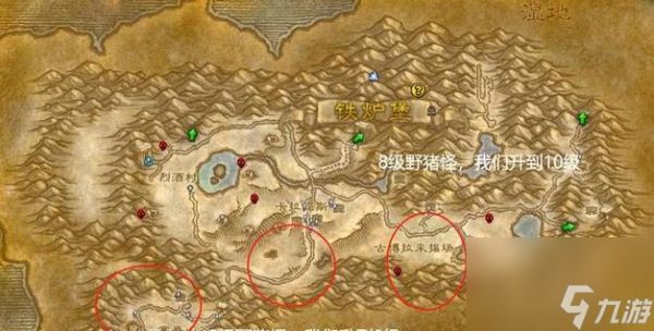 魔兽绒石购买成本最低的地方是哪里？