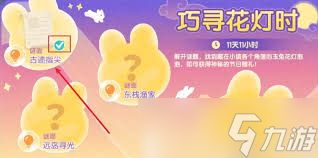 指尖小镇前期怎么玩