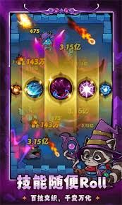 剑与黎明零氪萌新如何搭配阵容