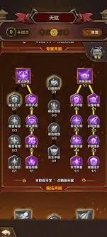 剑与黎明零氪萌新如何搭配阵容