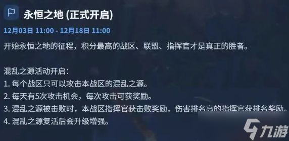 口袋奇兵永恒八国刷军工刷雷神教程