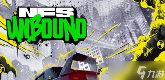 极品飞车礼物赠送流程是什么？