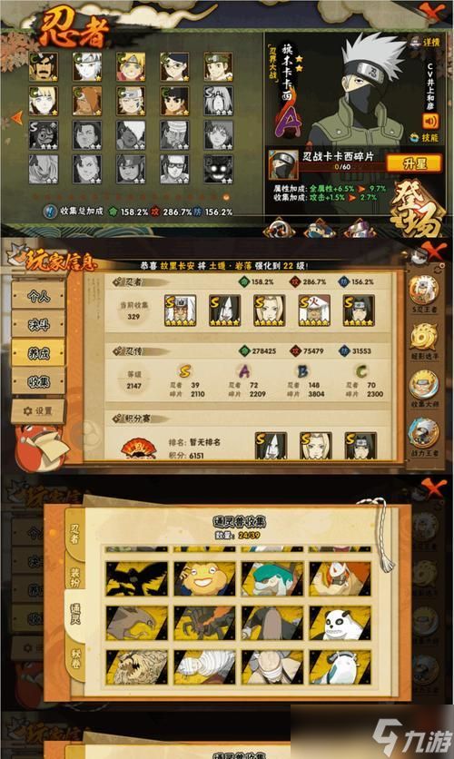 免费获得忍者的方法是什么？花榜忍者如何参与？