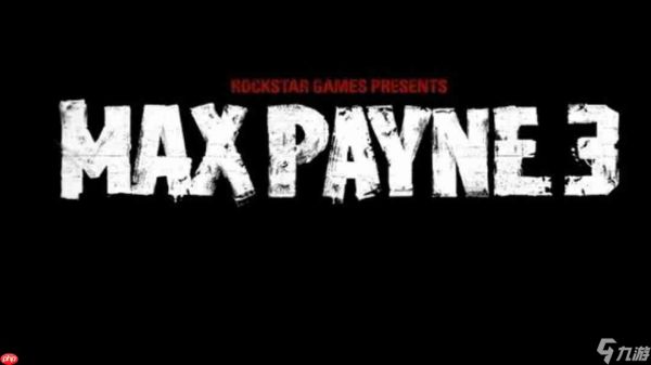 《马克思佩恩3》早期版本曝光 UI设计曾多次调整!