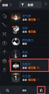 <a id='link_pop' class='keyword-tag' href='https://www.9game.cn/tt2my1/'>天堂2盟约</a>如何便捷操作设置