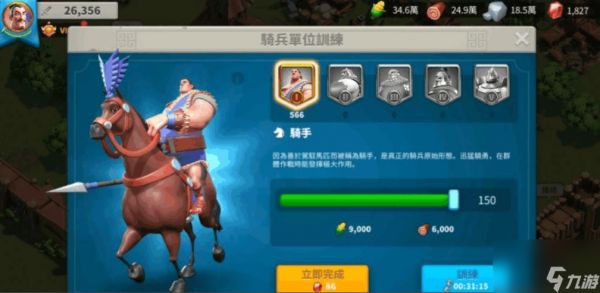 万国觉醒如何解雇受伤士兵