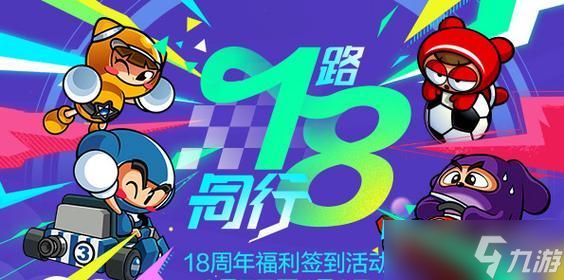 跑跑卡丁车限定钥匙获取方法是什么?哪里可以得到?