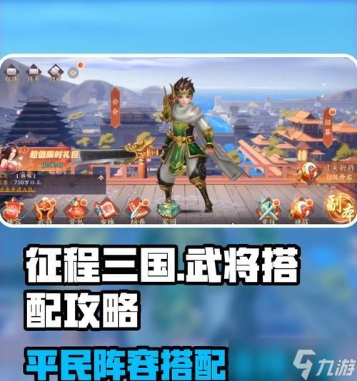 征途手游中如何选择国家？选国策略有哪些？