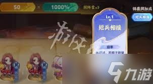 王者三分英雄棋攻略有哪些