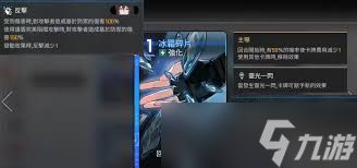 卡厄思梦境麦格纳技能如何