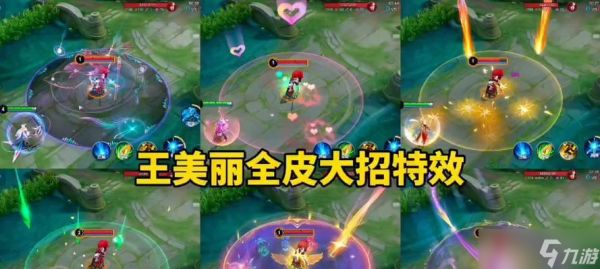 王昭君技能特点如何描述？技能效果有哪些？