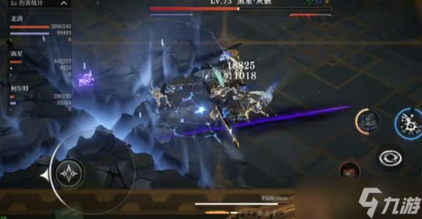 辉烬黑星怎么打-黑星灰骸打法攻略