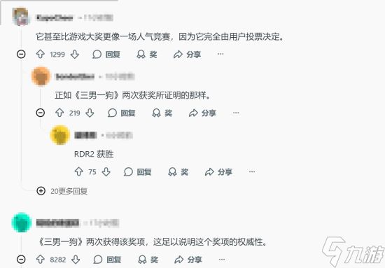 《无人深空》曾五次提名Steam最佳运营但从未获奖 玩家为其鸣不平