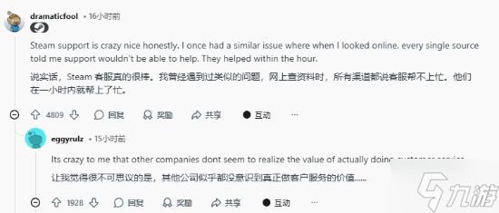 玩家因狂躁症删除付费游戏!Steam直接伸出援手