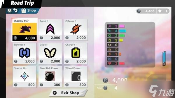 星之卡比天空骑士道具获取方法