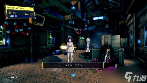 《超级弹丸论破2×2》外媒试玩：全新剧本与画面演出