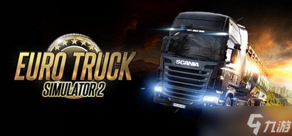 发售13年热度不减当年 《<a id='link_pop' class='keyword-tag' href='https://www.9game.cn/ok2/'>欧卡2</a>》在线人数创历史新高