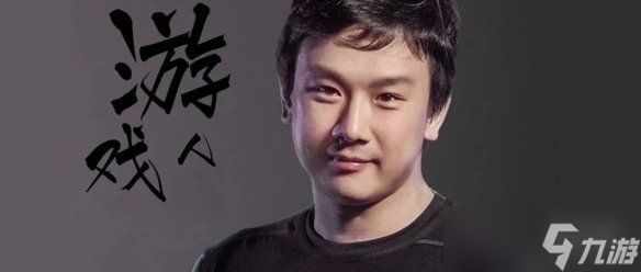 西山居换帅：郭炜炜转任首席制作人 邹涛接任代理CEO