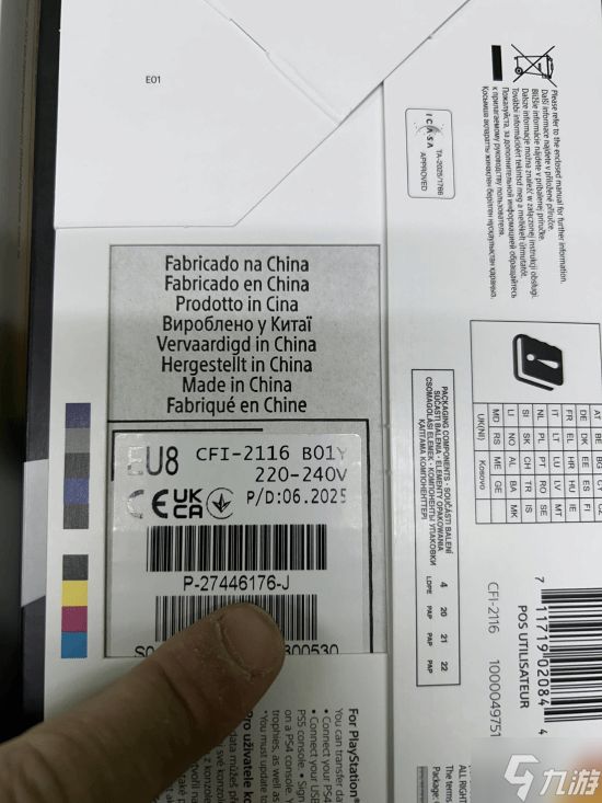 新型号PS5散热大升级！再也不担心液金泄露