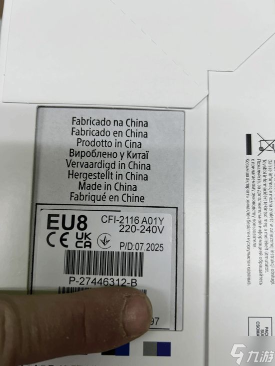 新型号PS5散热大升级！再也不担心液金泄露