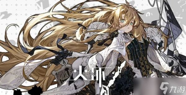 火环平民玩家开荒阵容怎么搭配