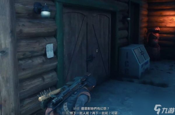 往日不再怎么潜入营地