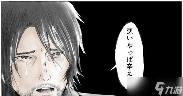 《FF15》发售9周年：那句“果然还是很难受”引人泪目