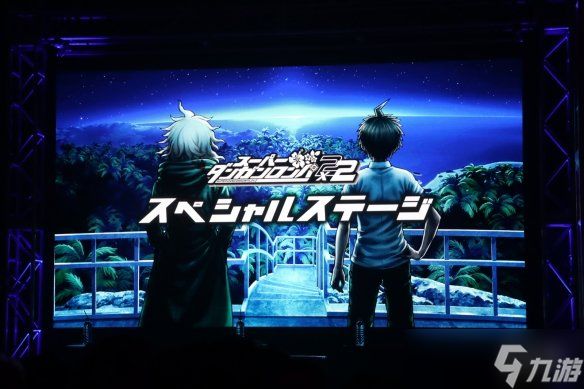 15周年祭:《超级弹丸论破2×2》新作剧本容量超原版