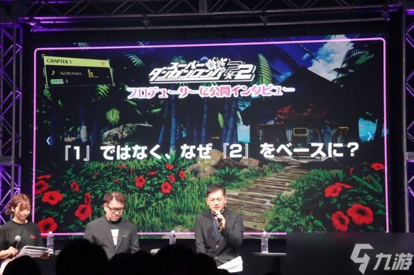 15周年祭:《超级弹丸论破2×2》新作剧本容量超原版