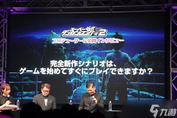 15周年祭:《超级弹丸论破2×2》新作剧本容量超原版