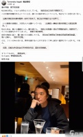 早矢仕洋介在“硫酸脸”板垣伴信追悼会致辞 直系后辈、忍龙3制作人