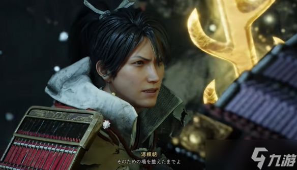 光荣特库摩公布《仁王3》新角色"源赖朝"最新预告片！