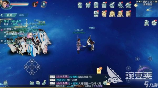 花与剑蜀山攻略，职业优缺点和属性选择推荐