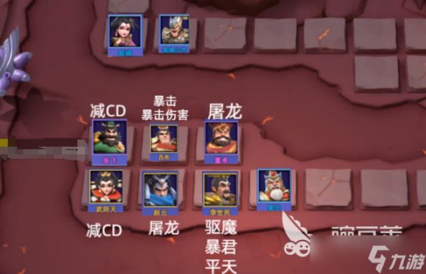 守塔不能停三国阵容站位 守塔不能停三国阵容人物排布攻略