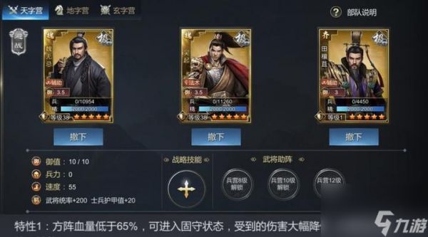 《大秦帝国之帝国烽烟武将搭配技能攻略》（帝国烽烟武将搭配技能提升战斗力的关键秘籍）