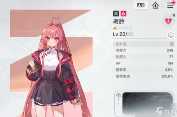 卡厄思梦境命座是什么-命座介绍