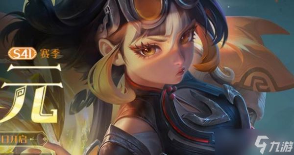 王者荣耀诸葛亮皮肤介绍