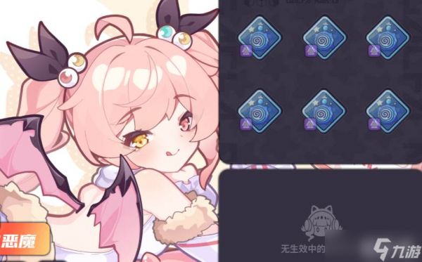 盲盒派对早稻叽徽章刷取