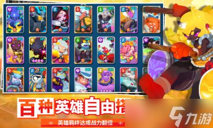 不休战队t0阵容推荐