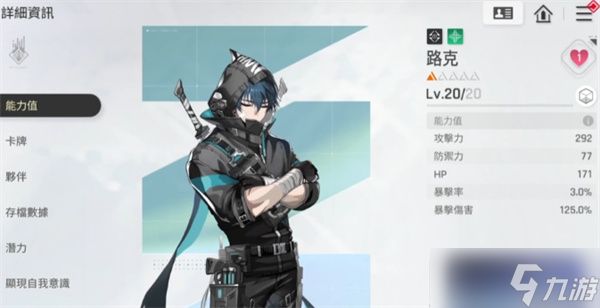 卡厄思梦境米卡队友选择推荐指南